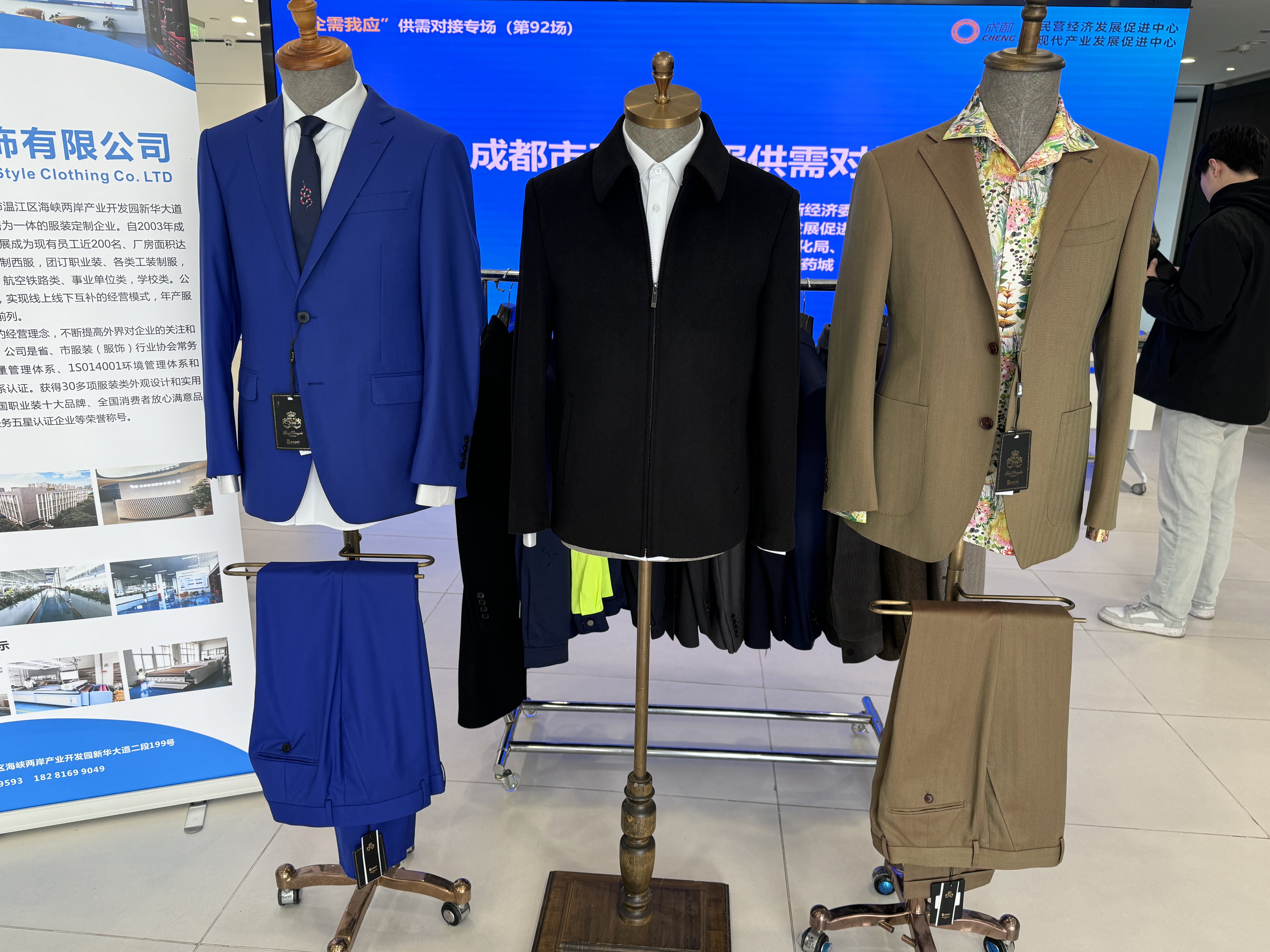 37000vip威尼斯成都會工裝供需對接會召開 助力企業(yè)精準對接共促開展(圖3)
