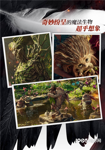 威尼斯艾美獎設(shè)想師打造 《甜睡魔咒2》曝服化道看點圖(圖3)
