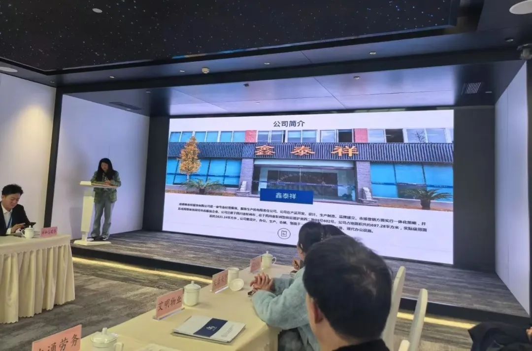 37000Cm威尼斯“立園滿園”精準(zhǔn)對(duì)接！6家“彭州造”工裝消費(fèi)企業(yè)表態(tài)成都會(huì)工(圖2)