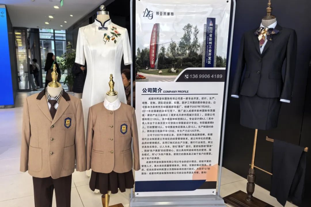 37000Cm威尼斯“立園滿園”精準(zhǔn)對(duì)接！6家“彭州造”工裝消費(fèi)企業(yè)表態(tài)成都會(huì)工(圖8)