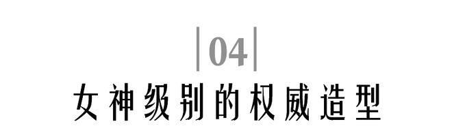 37000vip威尼斯本年的Met Gala怎樣就成了“最無聊”的一屆？(圖35)