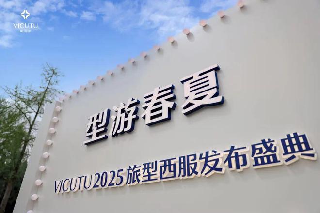 高端服裝設計“伊”手快報 漂亮影象到“旅型”洋裝歸納春日美學高光一樣平常(圖16)